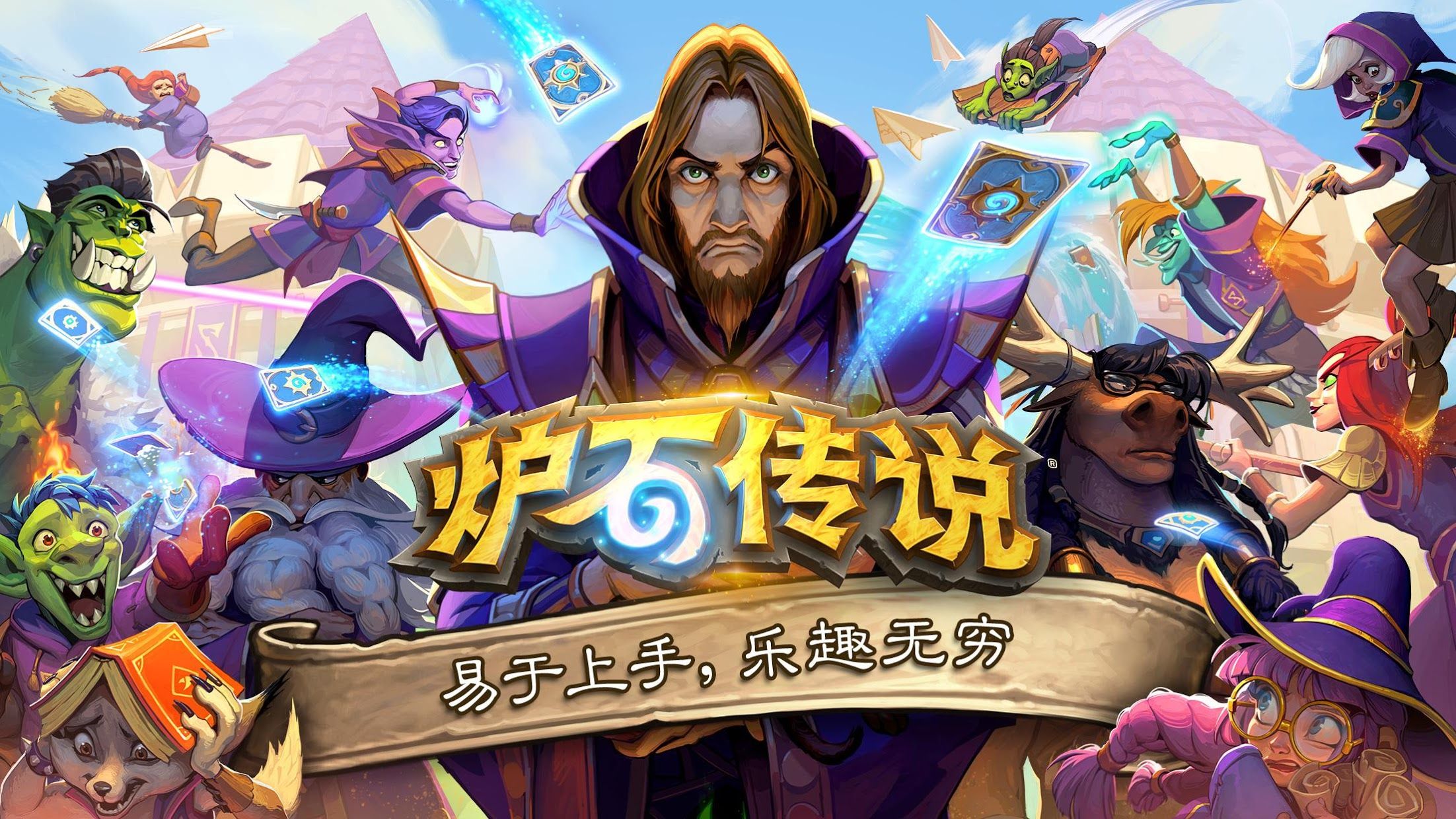 小丑游戏程序怎么打开的