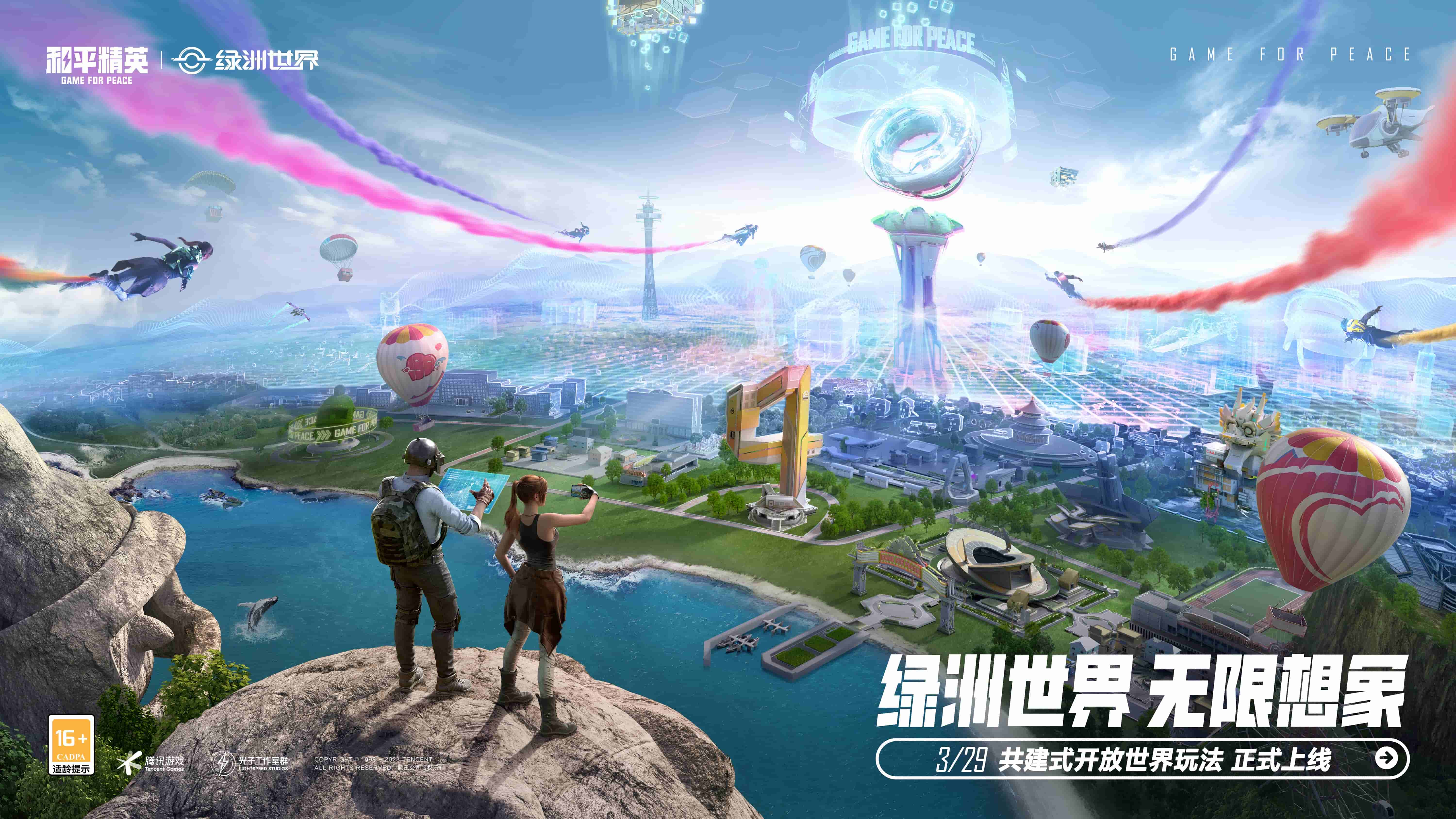 监狱逃生3D游戏特色