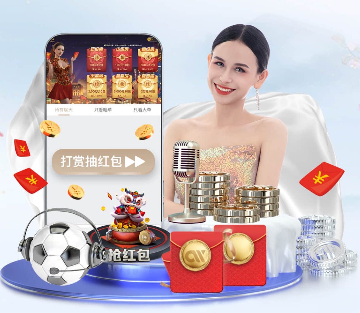 xingkong.comapp 直播电商数字传播全链路解析：从预热引流到直播间转化与复购私域运营
